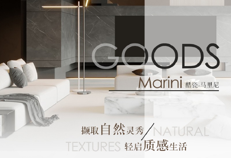 CIELOBLU | 馬里尼——擷取自然靈秀，輕啟質感生活
