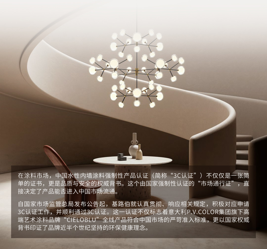 20250627-基路伯3C認證-長圖---2（切圖）_02.jpg
