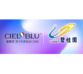 強強聯合！基路伯牽手碧桂園探索新布局