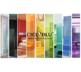 CIELOBLU | 2020秋冬流行色，太美太圈粉！