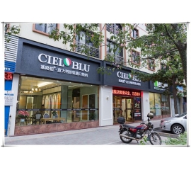 意大利基路伯（CIELOBLU）順德藝術涂料體驗館——“夜宴”活動完美收官！