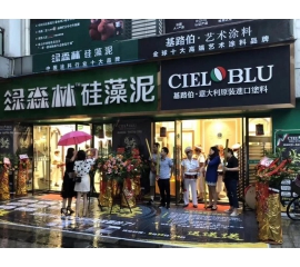 酷夏難擋激情，基路伯重慶合川店盛裝啟航！