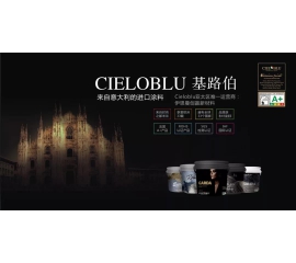 家居裝修為什么都在選用基路伯原裝進口涂料？
