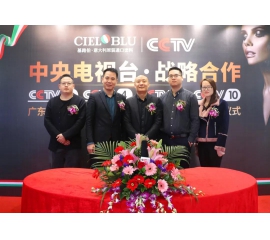 315消費者權益日-伊思曼股份攜手央視CCTV，為企業跨越式發展賦能