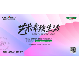 涂料市場錯綜復雜，新的投資風口在哪里？