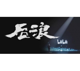 CIELOBLU基路伯，與“后浪”一起澎湃青春的色彩！