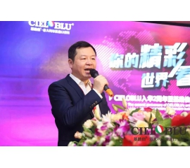CIELOBLU入華2周年暨基路伯商學院揭牌儀式耀目開啟！