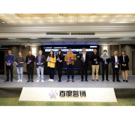 厲害了！基路伯榮膺“百度營銷2020泛家居行業?優秀品牌”