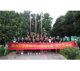 22歲生日快樂！伊思曼股份、基路伯（中國）同享一場與清涼的邂逅