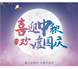 @所有人 您有一封來自CIELOBLU基路伯的感謝信，請查收！