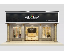 喜訊！意大利CIELOBLU基路伯原裝進口涂料第三貨柜來了！