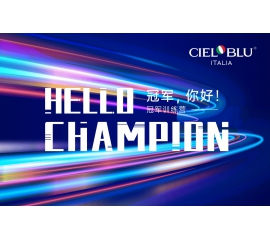 CIELOBLU | 基路伯商學院“2021年第四期冠軍訓練營”圓滿收官！