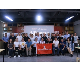 CIELOBLU | 基路伯入盟冠軍聯盟，舉大家居之力賦能終端渠道裂變