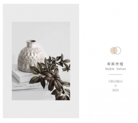 CIELOBLU | 基路伯「貴族絲絨」，高級的美質感和品味同在