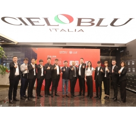 CIELOBLU | 意式精彩，潮見生活