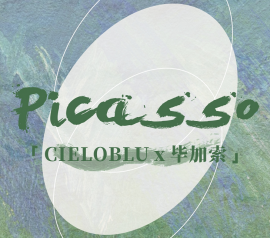 CIELOBLU | 解構生活藝術，重塑藝術生活