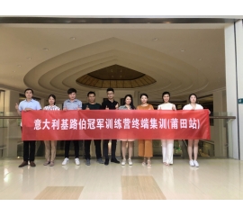CIELOBLU | 深入終端，落地為盈