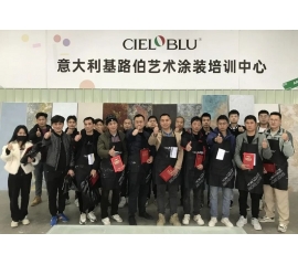 CIELOBLU | 強化施工技藝，煉就行業『精兵』