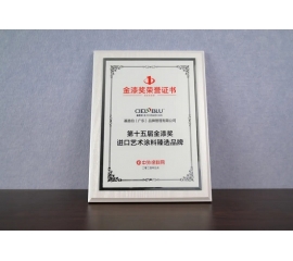 CIELOBLU | 基路伯藝術涂料頻頻獲獎的背后，隱藏著什么關鍵詞？