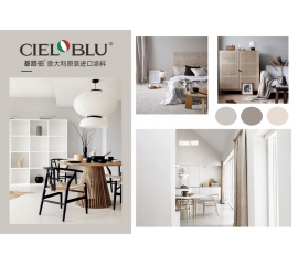CIELOBLU | 鹽系Style，為家注入輕盈“呼吸感”