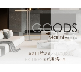 CIELOBLU | 馬里尼——擷取自然靈秀，輕啟質感生活