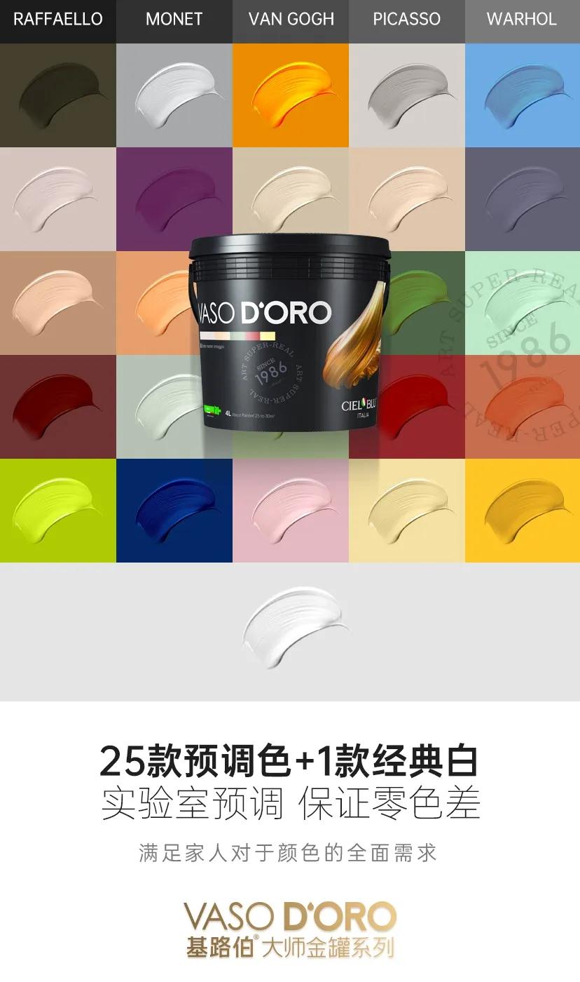 CIELOBLU基路伯，用色彩治愈你的小情緒(圖15)