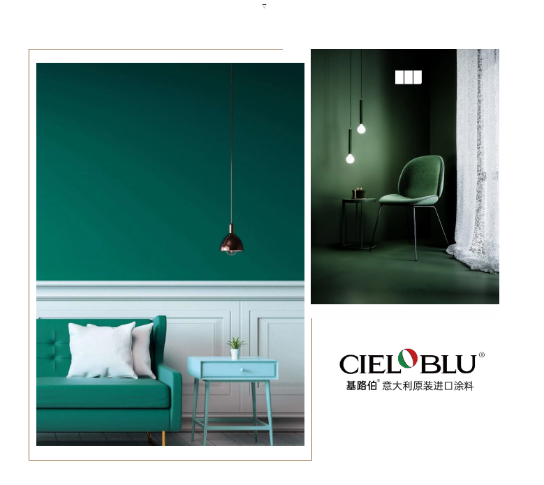 CIELOBLU基路伯，用色彩治愈你的小情緒(圖6)