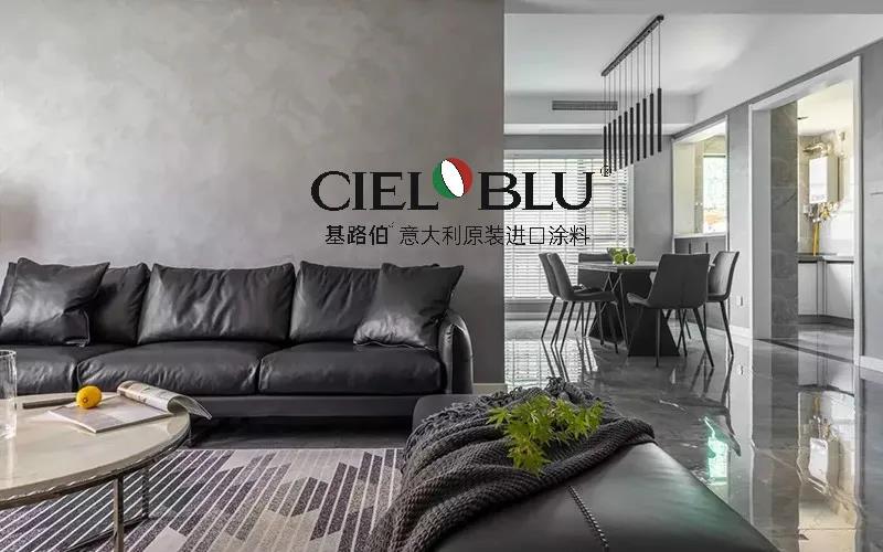 CIELOBLU | 基路伯質感優雅灰，爆表顏值引領家居時尚(圖5)