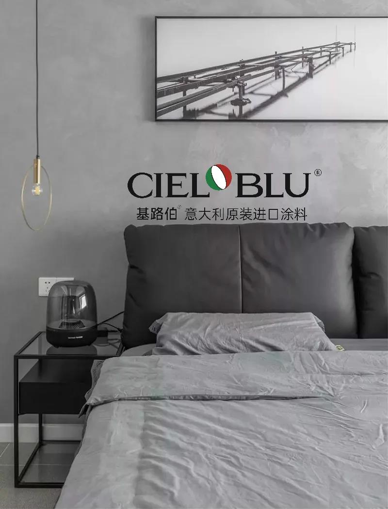 CIELOBLU | 基路伯質感優雅灰，爆表顏值引領家居時尚(圖11)