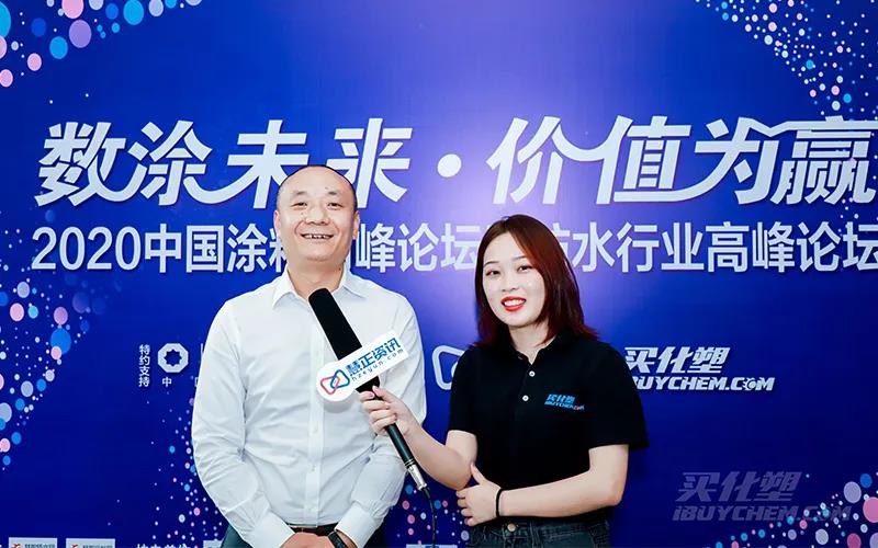 實至名歸！基路伯再獲2020年度“藝術涂料影響力品牌”(圖4)