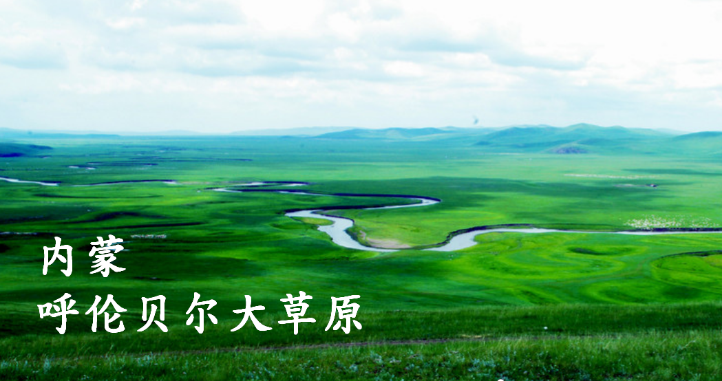 CIELOBLU基路伯 | 祖國之美，都在大自然的萬千色彩中(圖5)