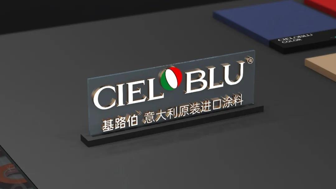 【揭秘】基路伯藝術涂料超環保品質當仁不讓，法國A+產品認證來護航(圖2)