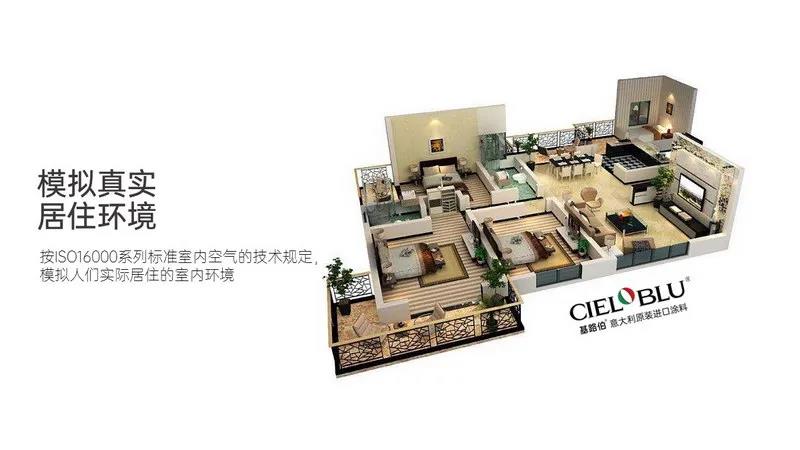 【揭秘】基路伯藝術涂料超環保品質當仁不讓，法國A+產品認證來護航(圖5)