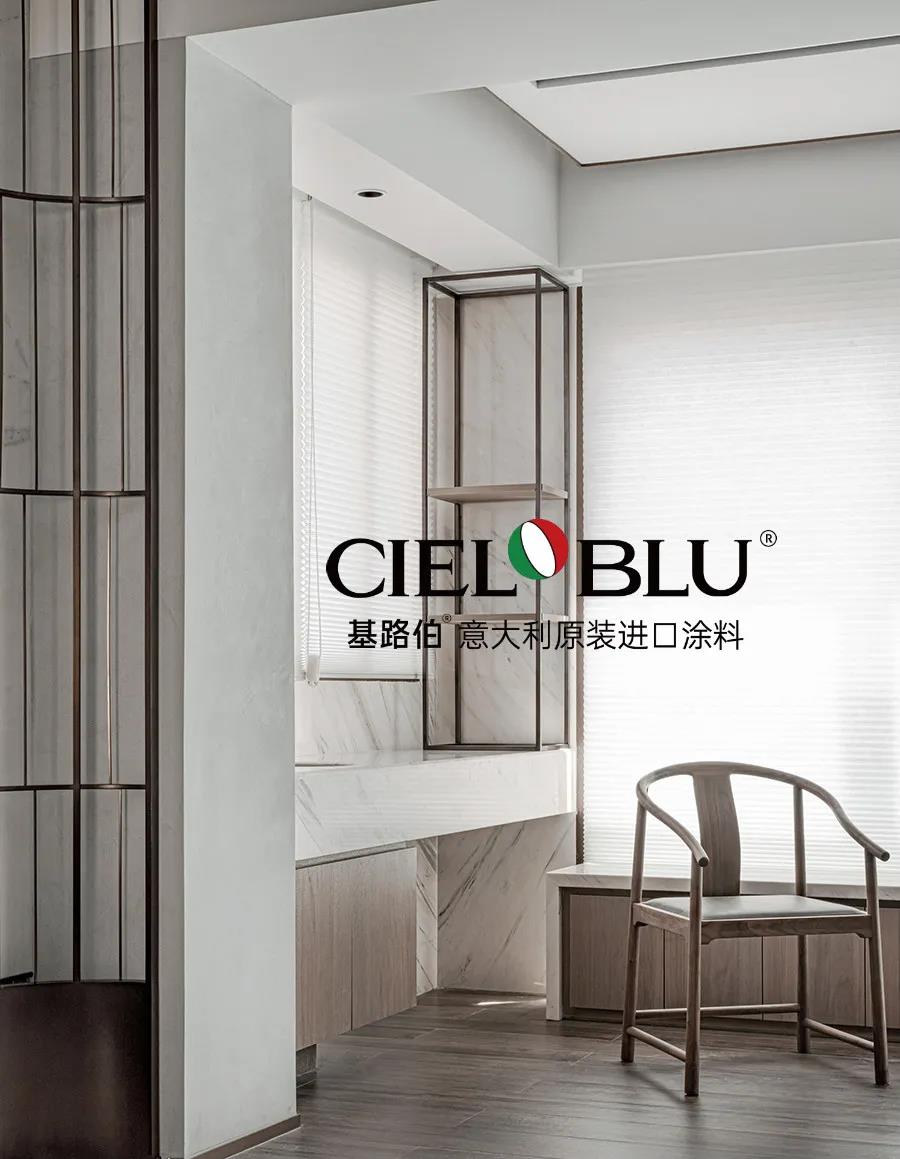 CIELOBLU | 基路伯235㎡“非典型”老人房，生活無處不驚喜~(圖10)