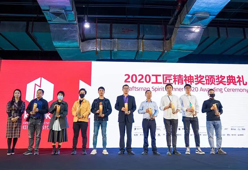 就是敢“紅”！2020年廣州設計周基路伯藝術涂料喜獲多項大獎(圖2)