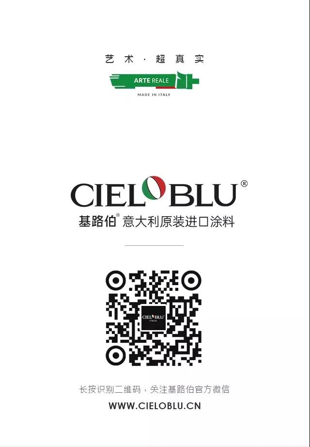 強強聯合！基路伯牽手碧桂園探索新布局(圖6)