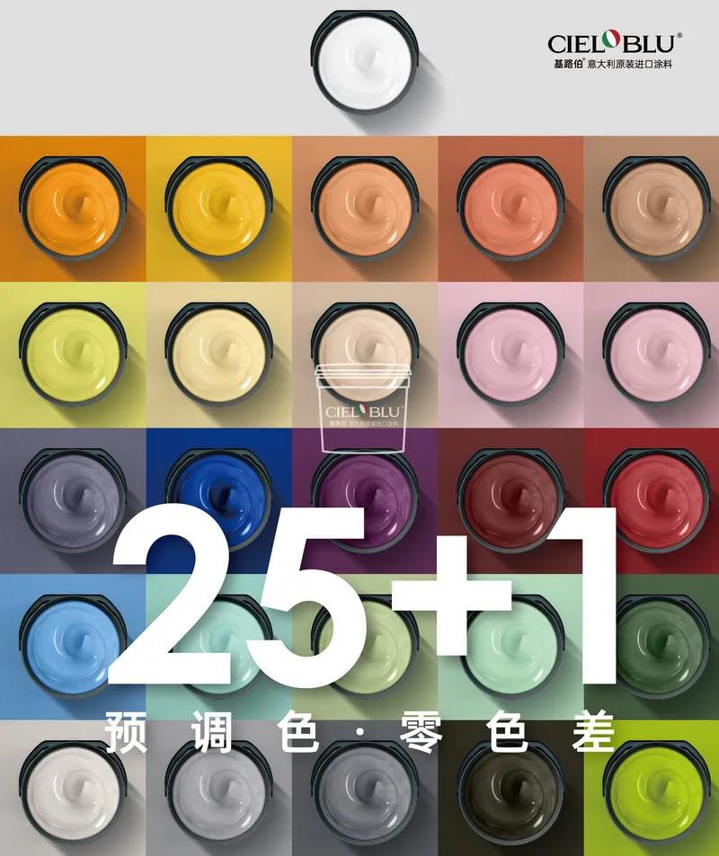 CIELOBLU基路伯大師金罐系列，為「高端生活」絢麗解碼(圖10)
