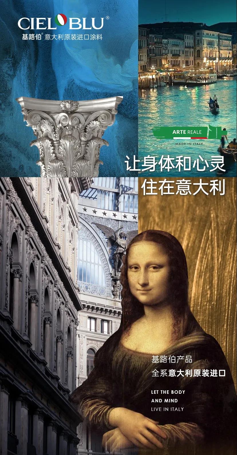CIELOBLU基路伯：輕奢一點，豐富很多(圖4)
