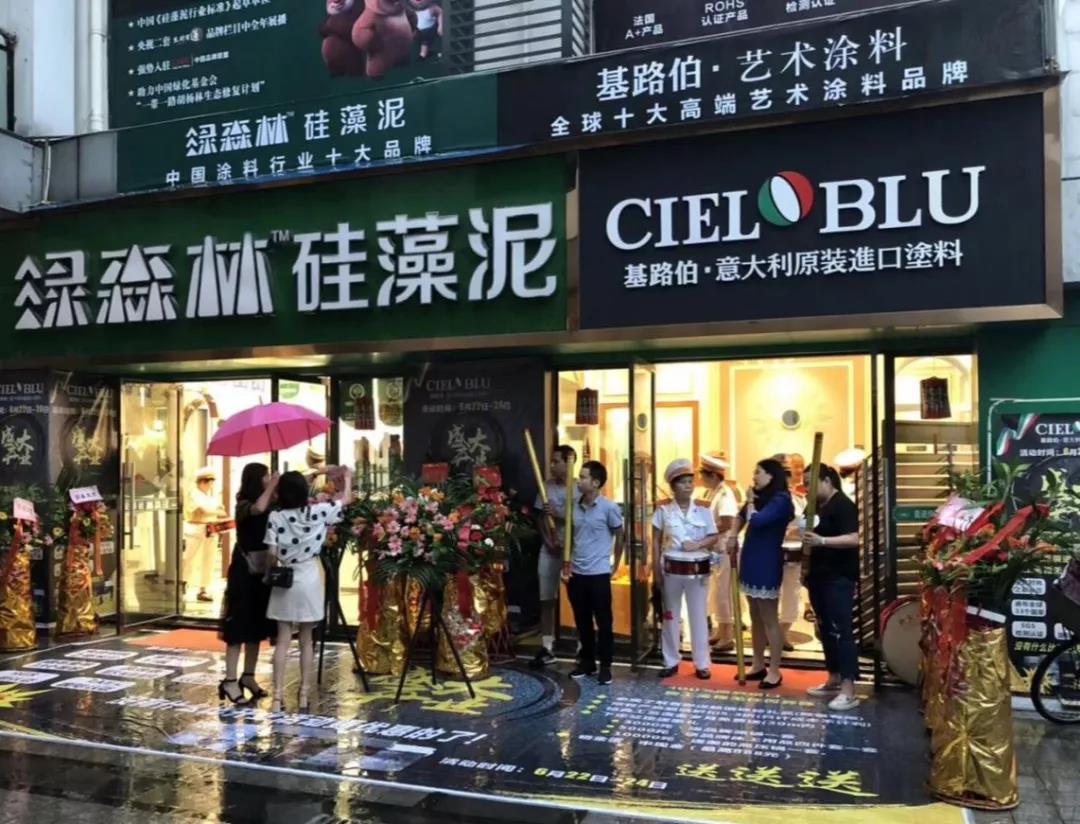 酷夏難擋激情，基路伯重慶合川店盛裝啟航！(圖1)