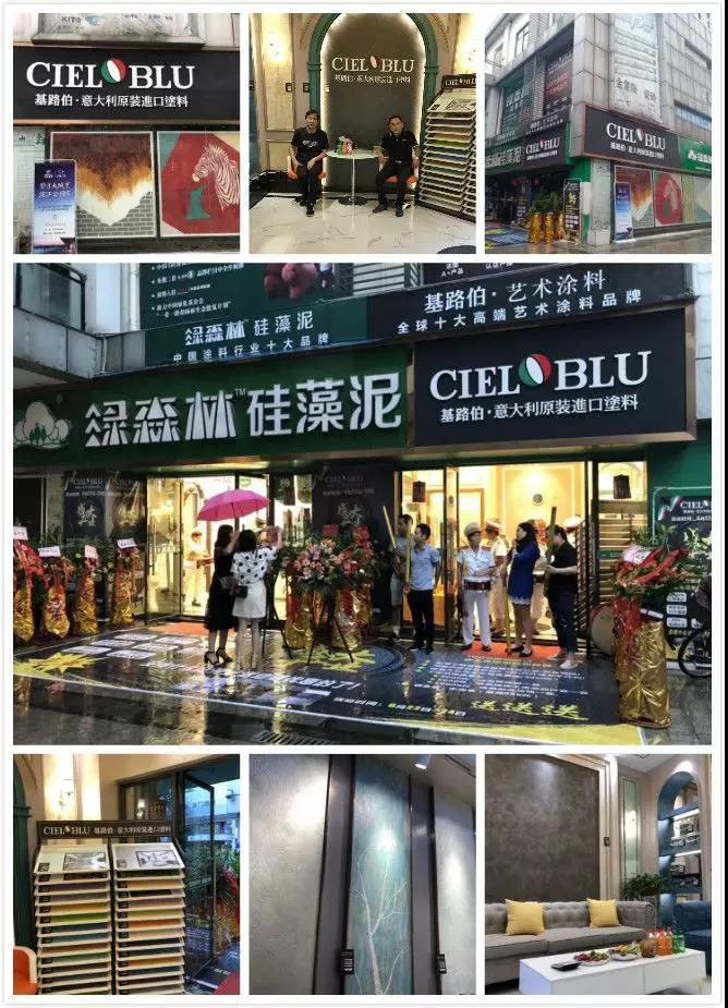 酷夏難擋激情，基路伯重慶合川店盛裝啟航！(圖2)
