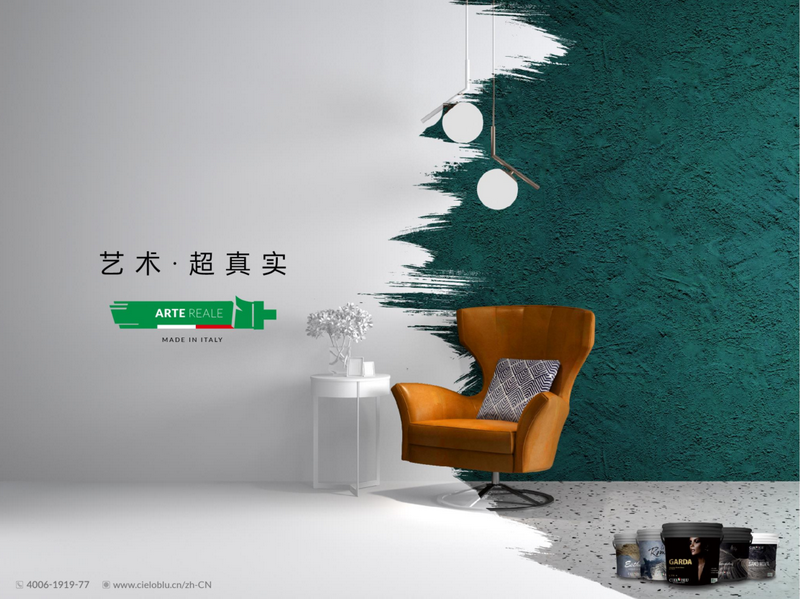 CIELOBLU基路伯：輕奢一點，豐富很多(圖9)