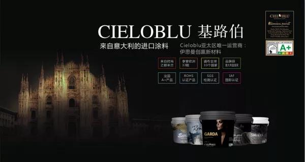 馮星?。夯凡–IELOBLU）蓄勢謀求“彎道超車”(圖2)