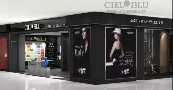 色藝雙絕！CIELOBLU基路伯大師金罐系列新品耀彩面世，再現大師經典(圖15)