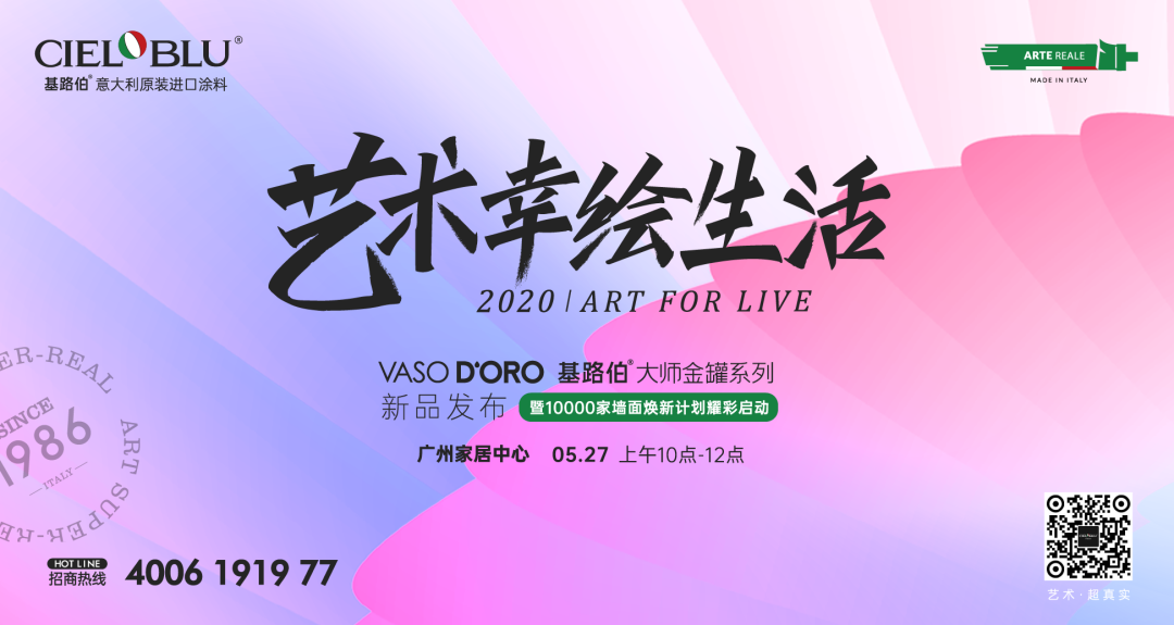 涂料市場錯綜復雜，新的投資風口在哪里？(圖9)