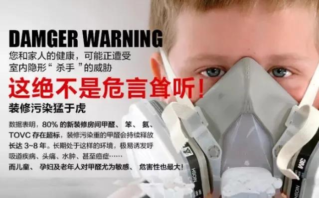 CIELOBLU基路伯埃斯特智臻墻面漆，給您一個“會呼吸”的家(圖1)