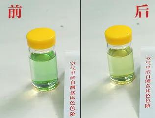 CIELOBLU基路伯埃斯特智臻墻面漆，給您一個“會呼吸”的家(圖6)