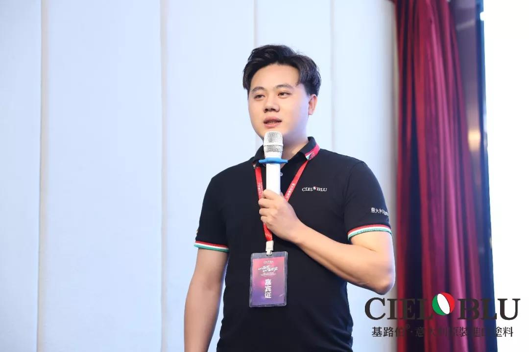 CIELOBLU入華2周年暨基路伯商學院揭牌儀式耀目開啟！(圖11)