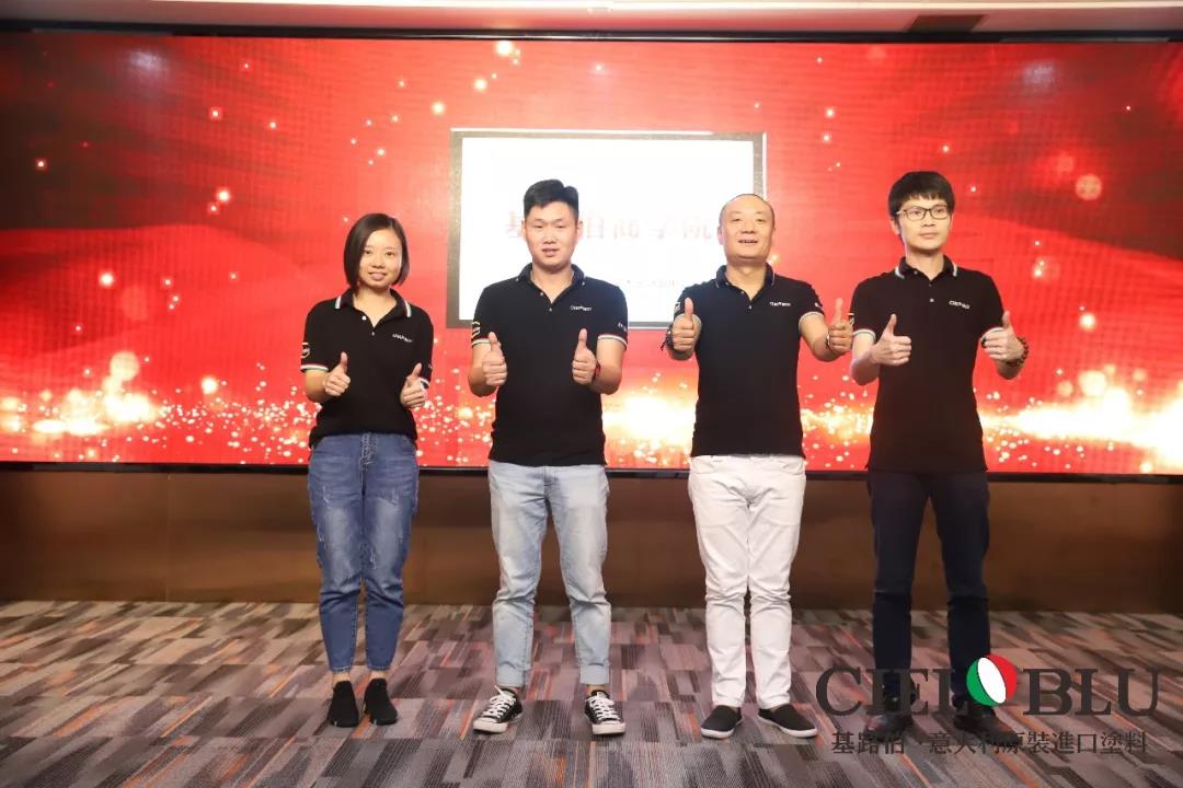 CIELOBLU入華2周年暨基路伯商學院揭牌儀式耀目開啟！(圖14)