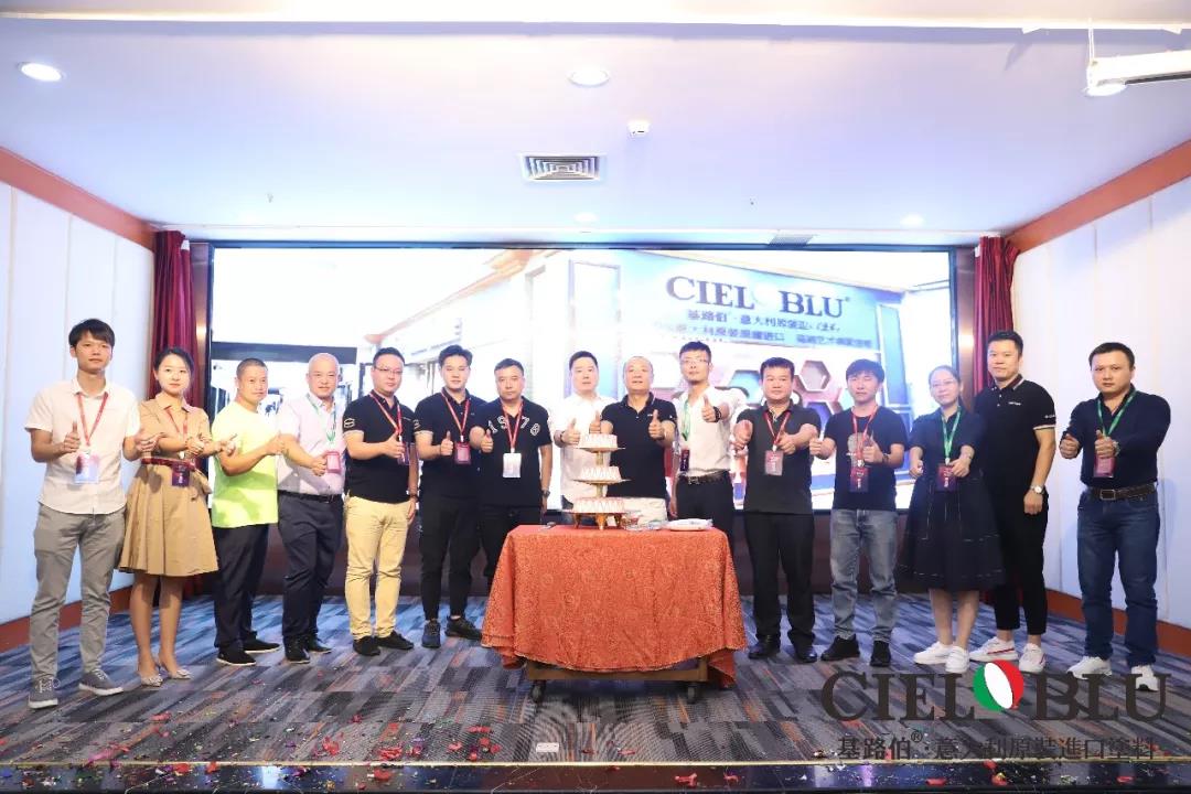 CIELOBLU入華2周年暨基路伯商學院揭牌儀式耀目開啟！(圖16)
