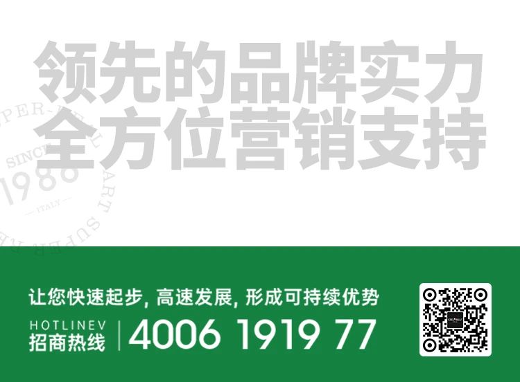 單月新簽涂料加盟客戶19家！“CIELOBLU基路伯速度”引行業側目(圖13)